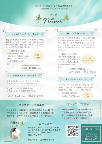 1のコピー.png