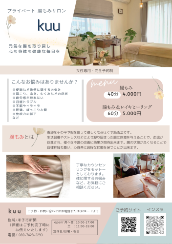 2のコピー.png