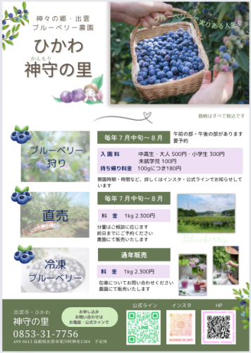 スクリーンショット 2024-07-19 10.31.34.png