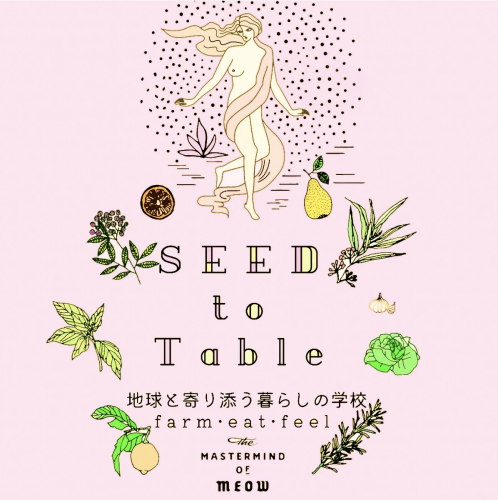 SEED to Table