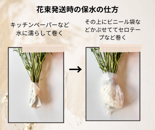 Neutral Rustic Before After Photos Facebook Post.png