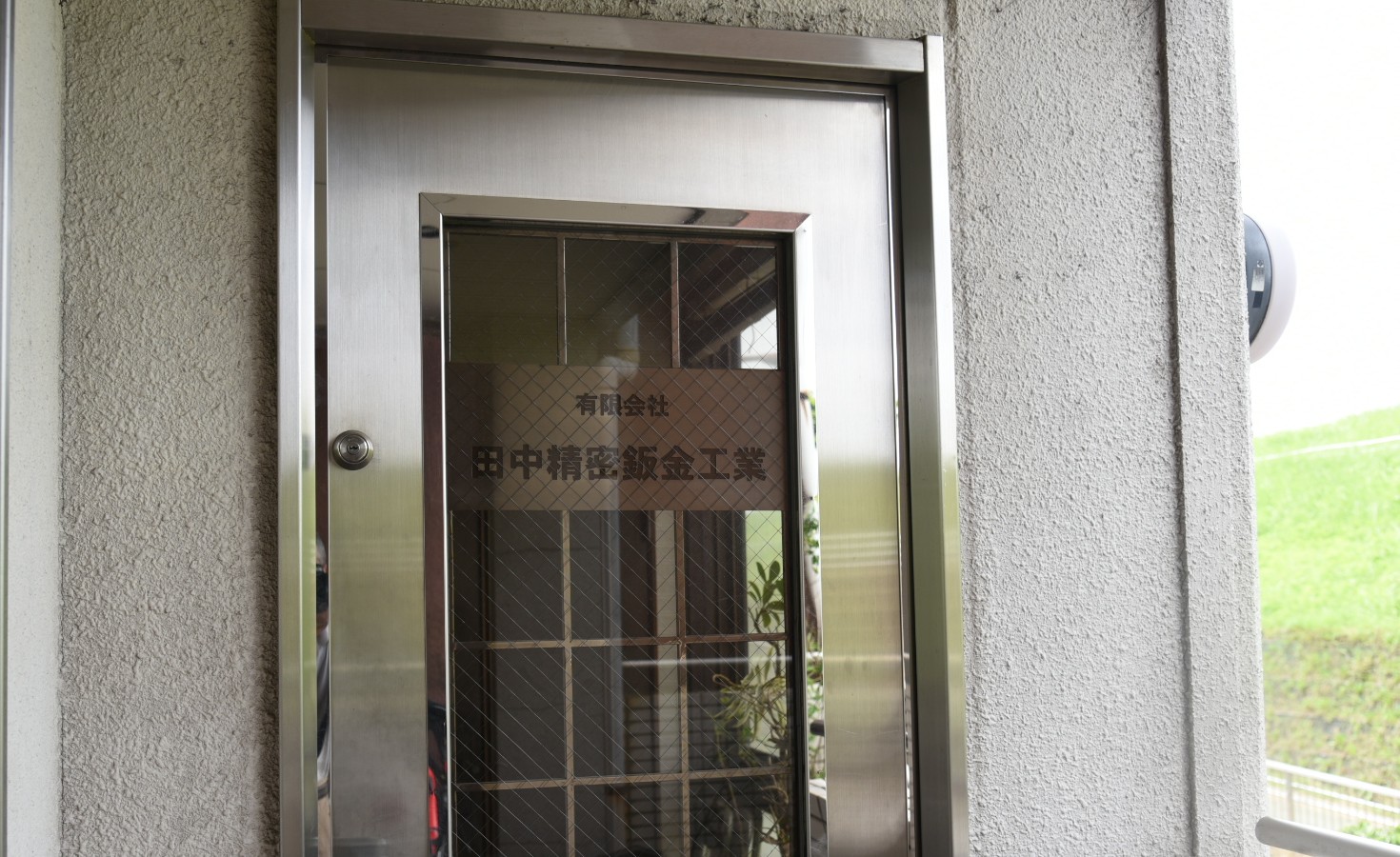 当社事務室入り口（自社製作の扉です）