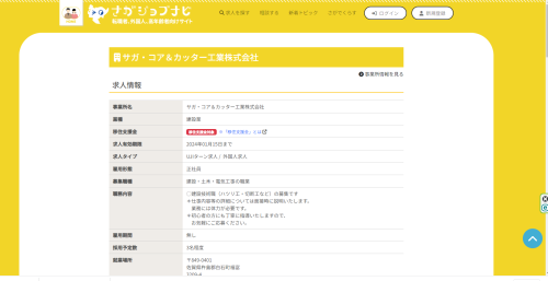 スクリーンショット (20).png