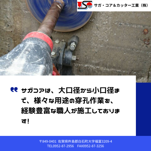 青と白 シンプル 企業 Instagramの投稿 (1).png