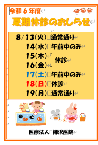 スクリーンショット 2024-07-22 150836.png