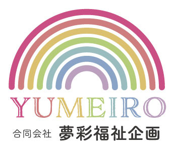 お困りごとはお気軽にご相談ください。