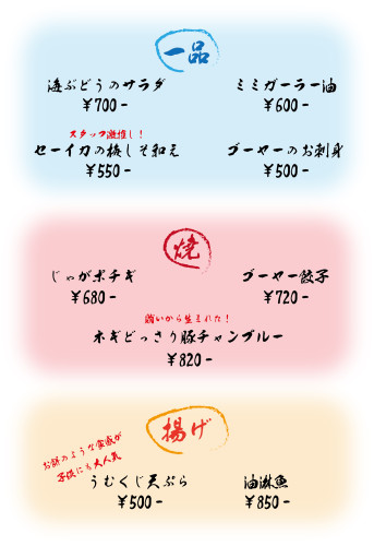おススメ　2025.07∼9.jpg