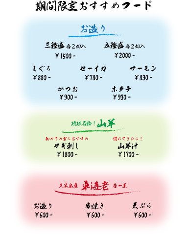 2025.7～9月　おすすめ２.jpg