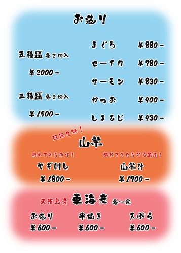2025.10∼12月オススメメニュー2.jpg