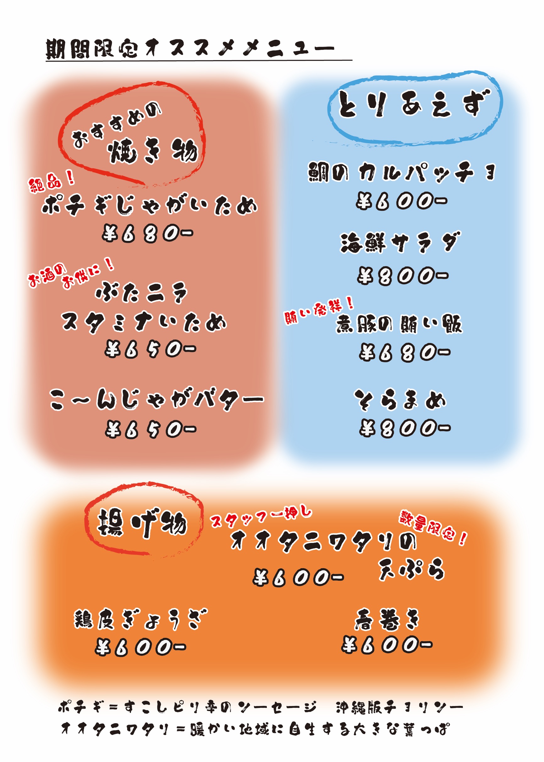 島唄ライブ琉球