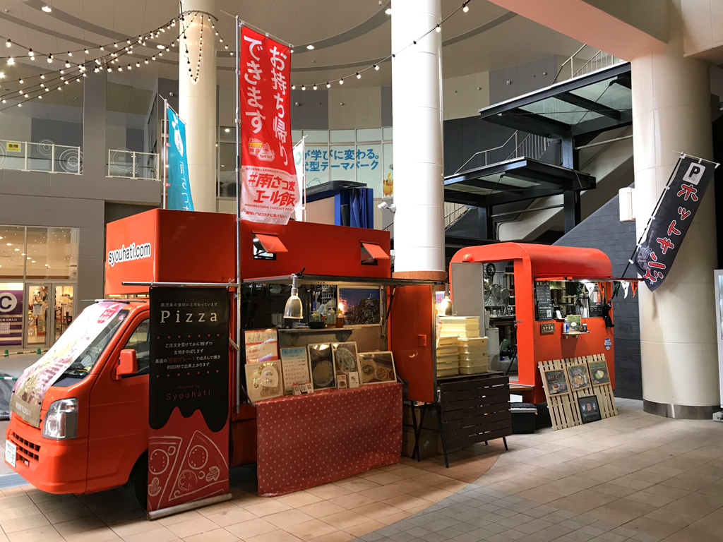 イオンモール鹿児島 × すんくじら食堂 勝八