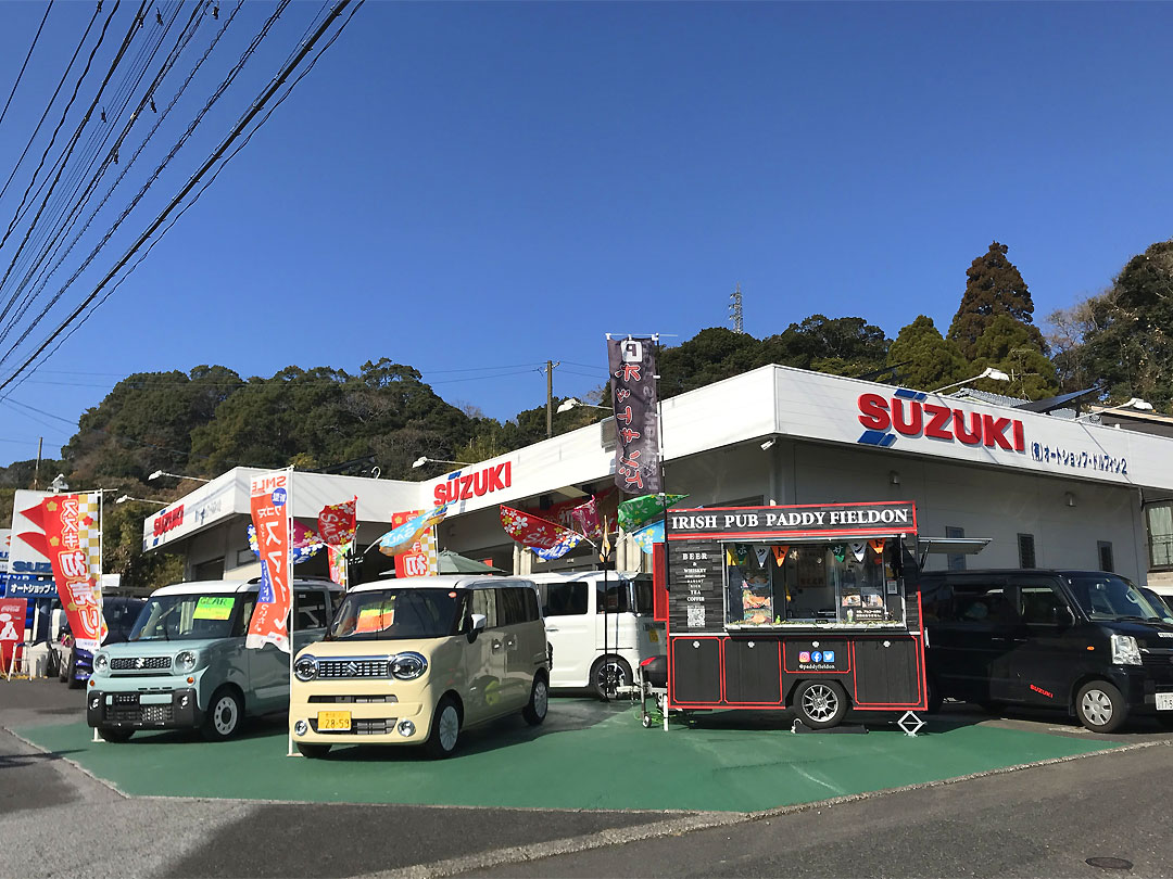 オートショップドルフィン谷山インター店