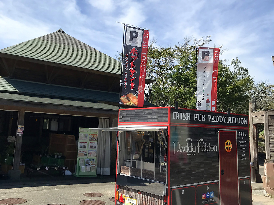 郡山の物産館「八重の里」【鹿児島市花尾町】