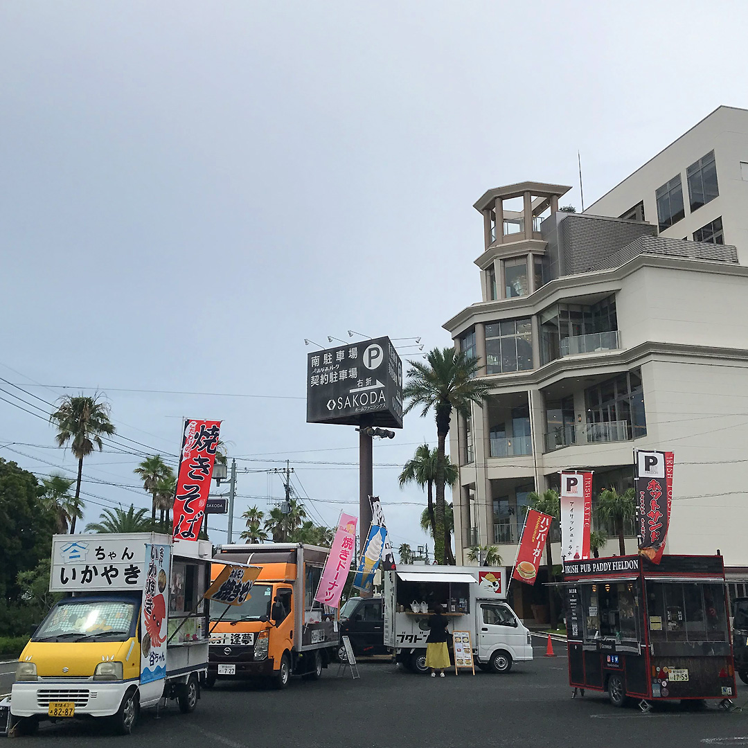 SAKODAホームファニシングス与次郎店【鹿児島市与次郎】