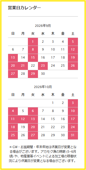 スクリーンショット 2026-09-17 130032.png