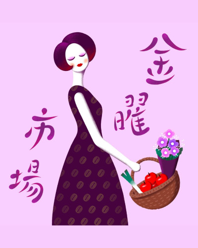 定例イベントのいろいろ