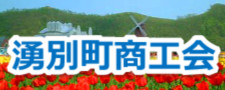 link_yu-shoko-logo.png