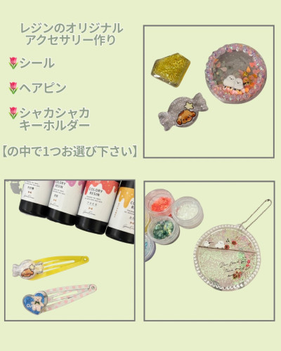 かおりん.JPG