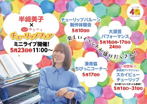 横バージョン_page-0001.jpg