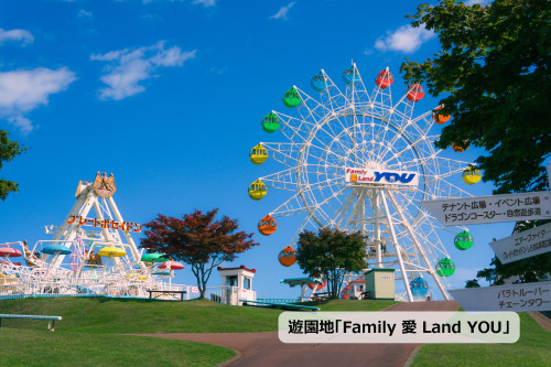 愛LandYOU.jpg
