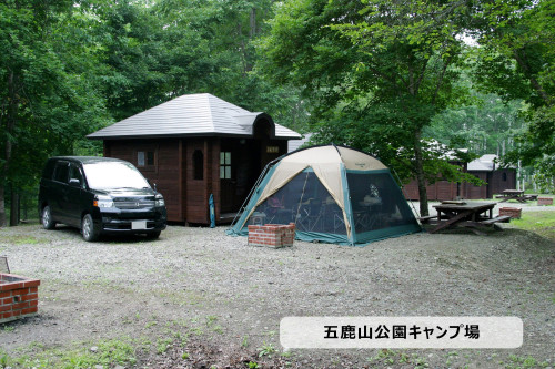 五鹿山キャンプ場IMG_2096.jpg