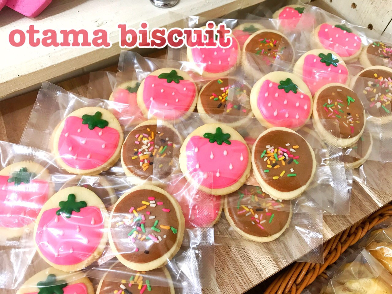 【バレンタイン限定】アイシングクッキー