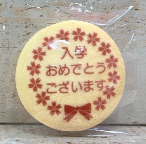 S__14442498.jpg