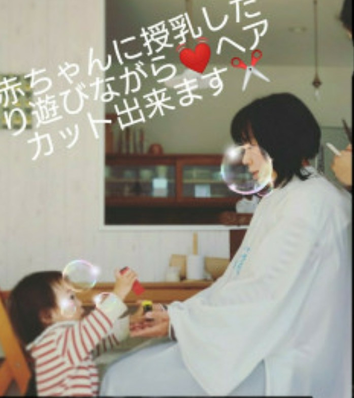 赤ちゃんと一緒に💕