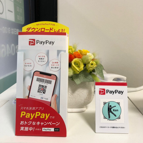 PayPay導入しました！！！