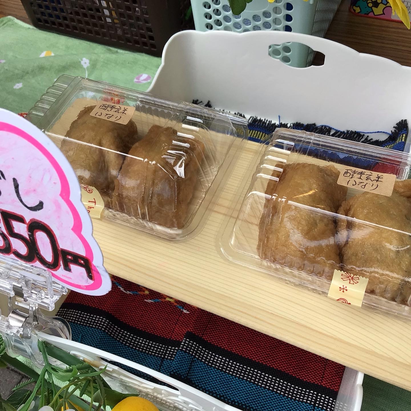 酵素玄米いなりずしディ　開催❣️