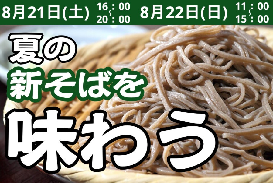 22日(日)はわいわい広場で酵素玄米を販売します❣️