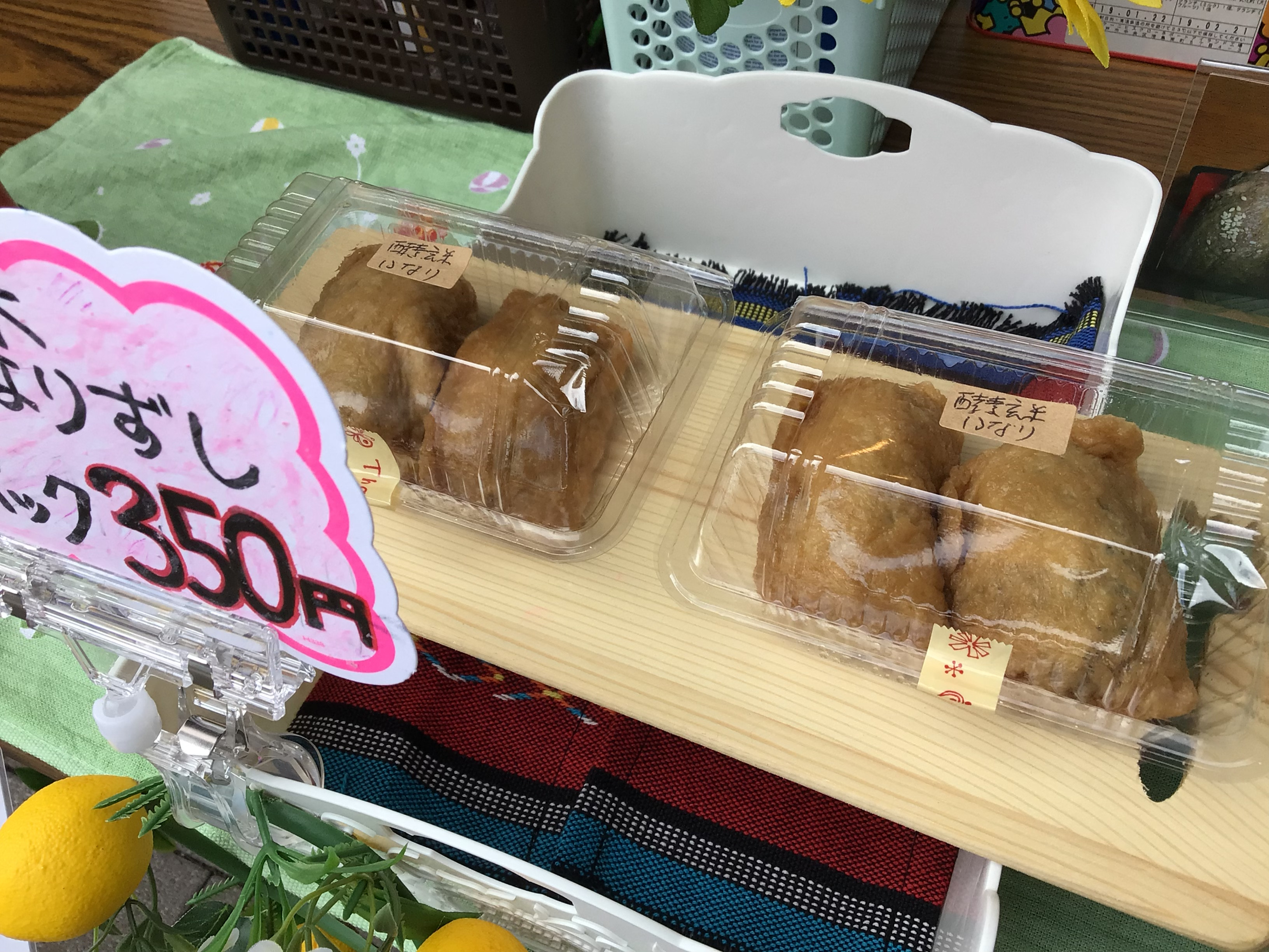 小諸市『Bioマルシェ』延期に😢