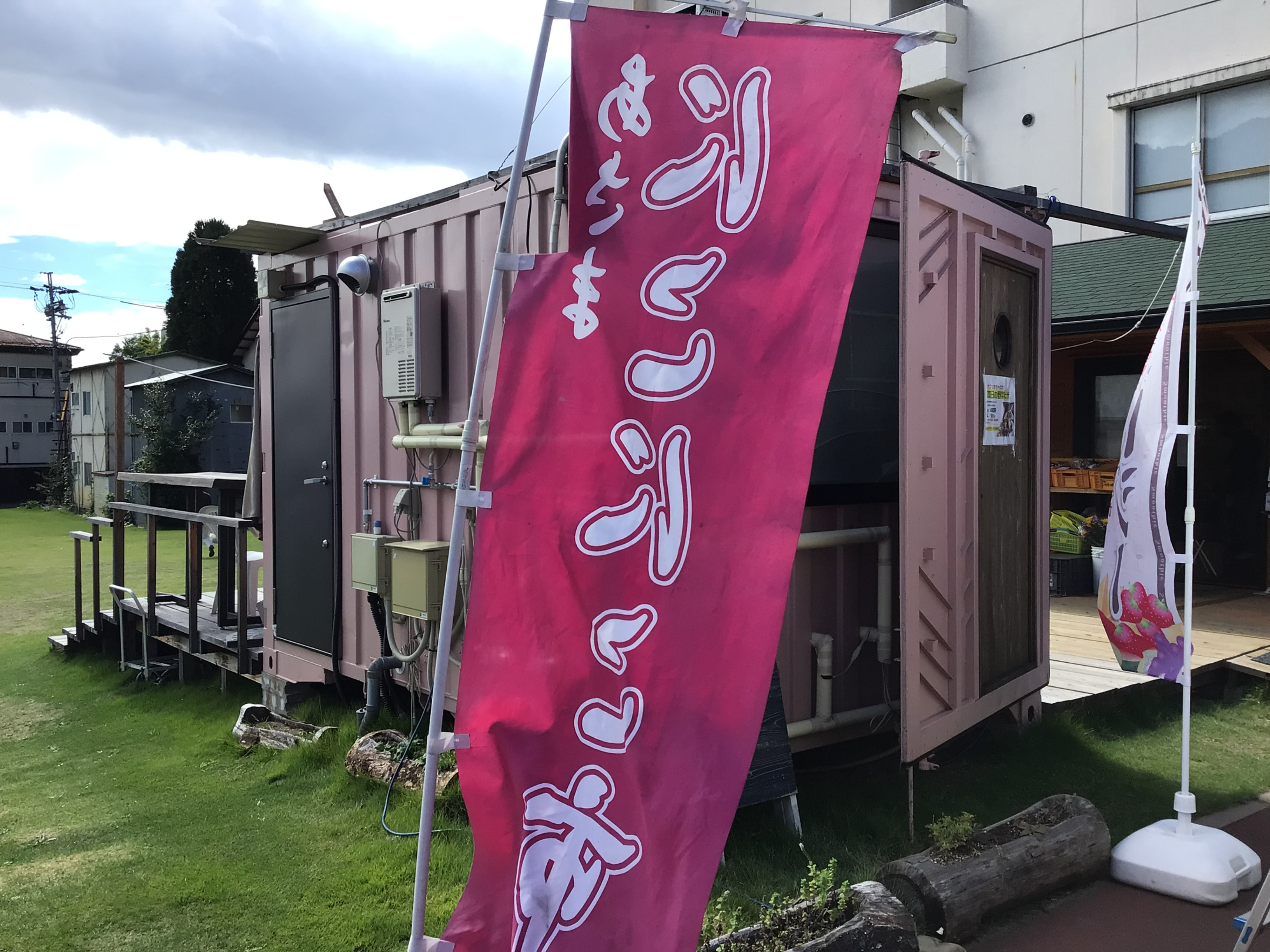 「わいわい広場　にこにこ市」に出店❣️