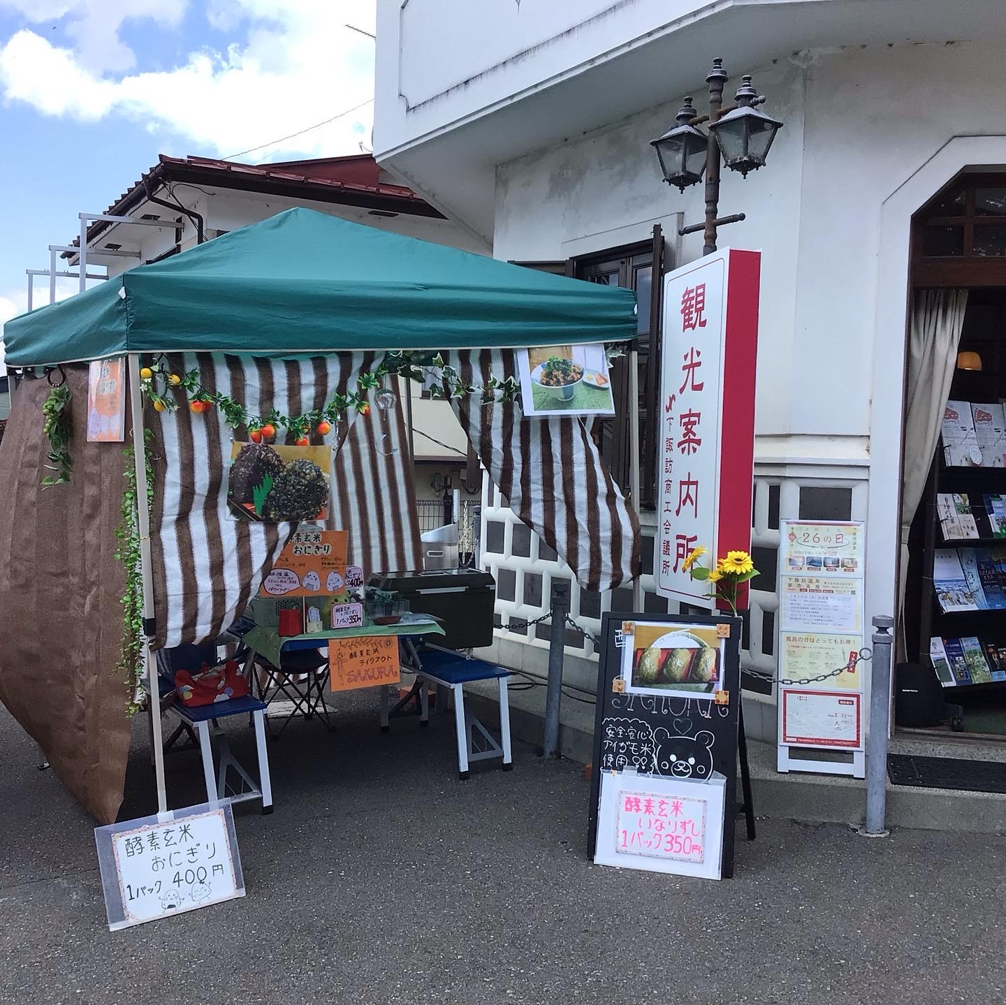 今週の営業日について❣️