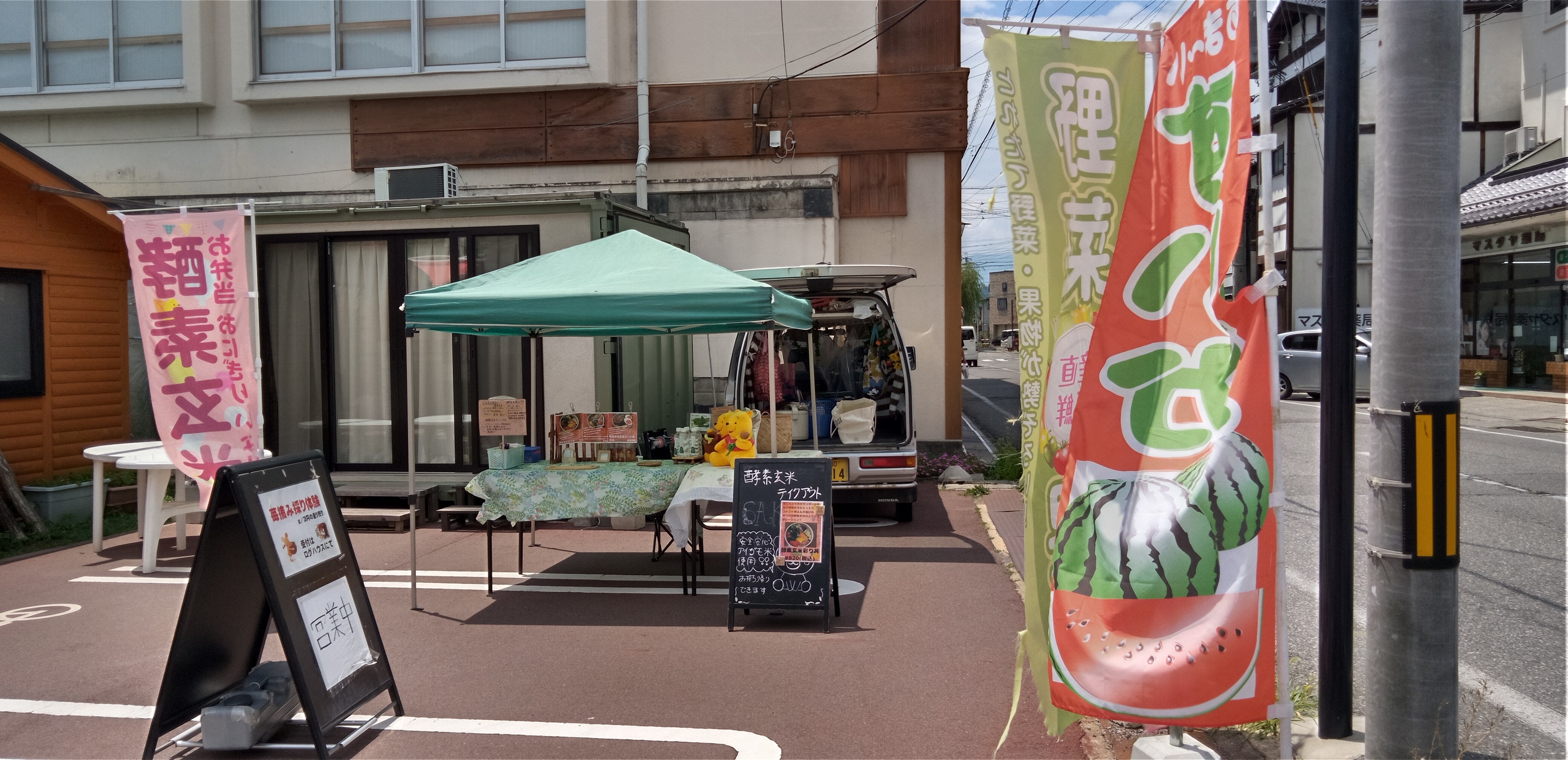 イベント祭り後半戦スタート❣️