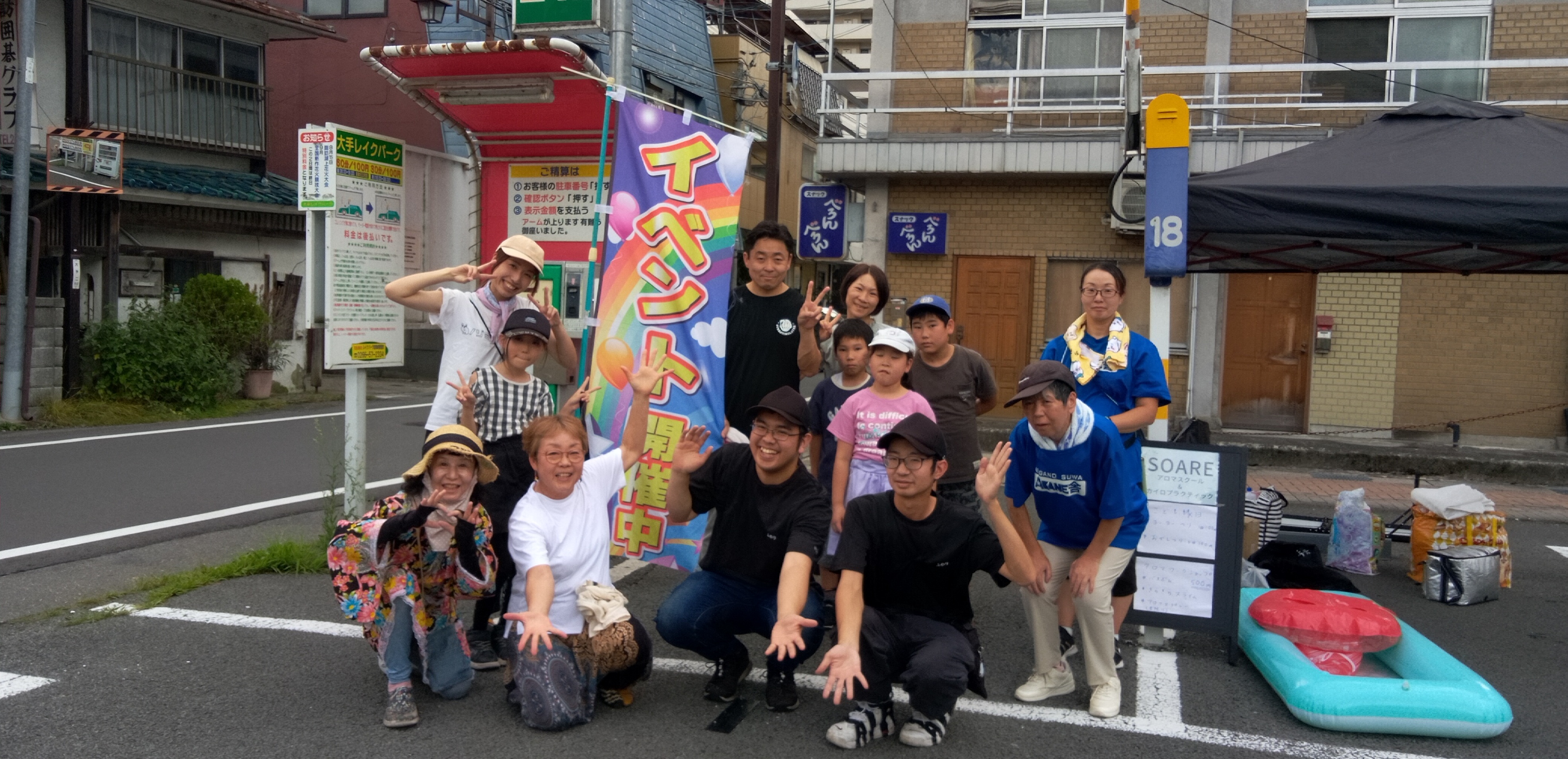 大手マルシェ夏祭り　賑やかに開催❣️