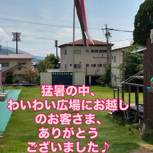 F4FACA90-9A62-4BA3-B945-8E8C0202CE84.jpeg