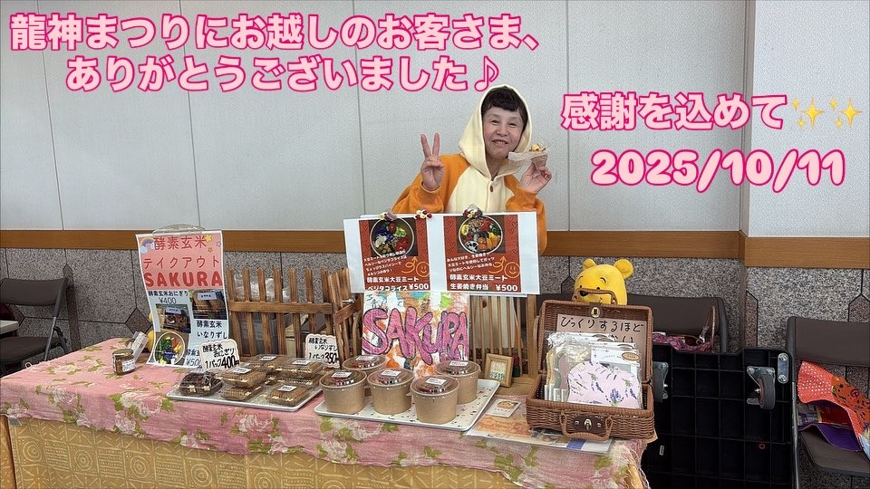 イベント祭りは後半戦に突入❣️
