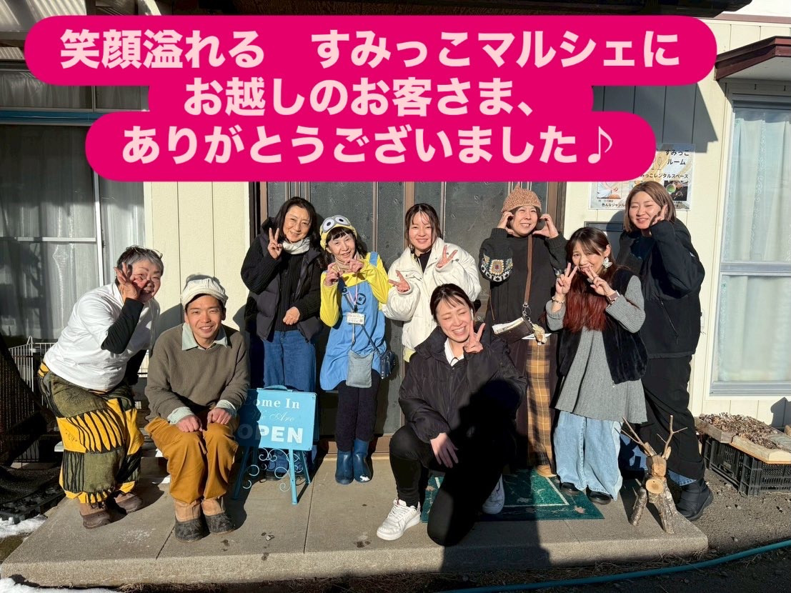 笑顔が溢れたすみっこマルシェ💕