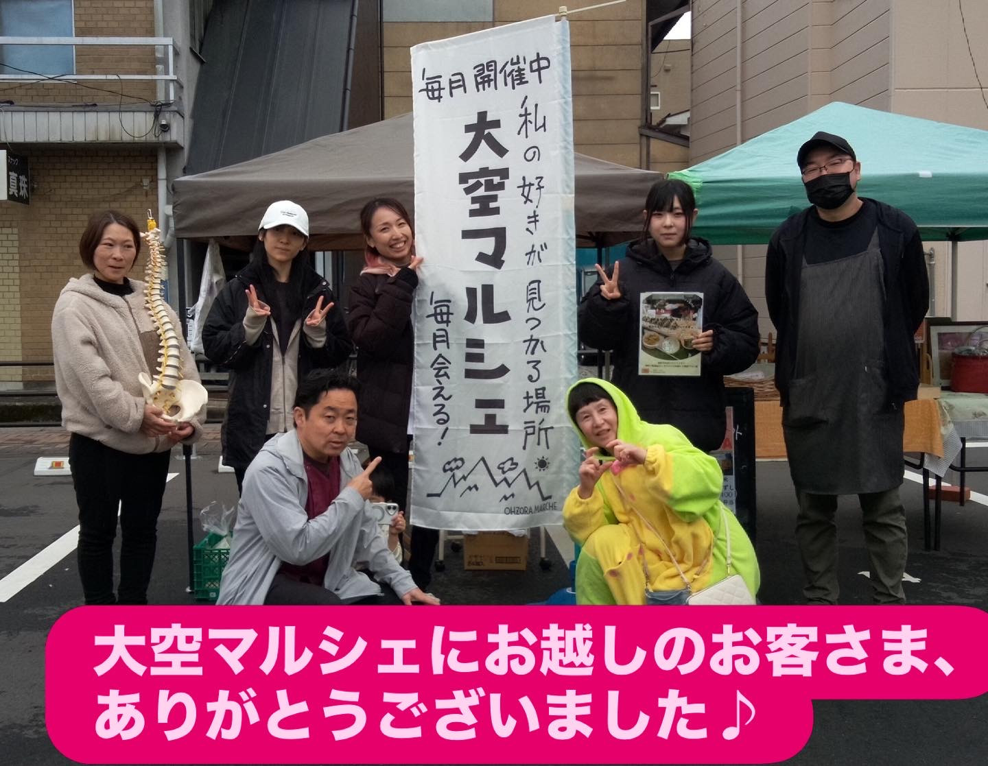 大空マルシェ賑やかに開催❣️