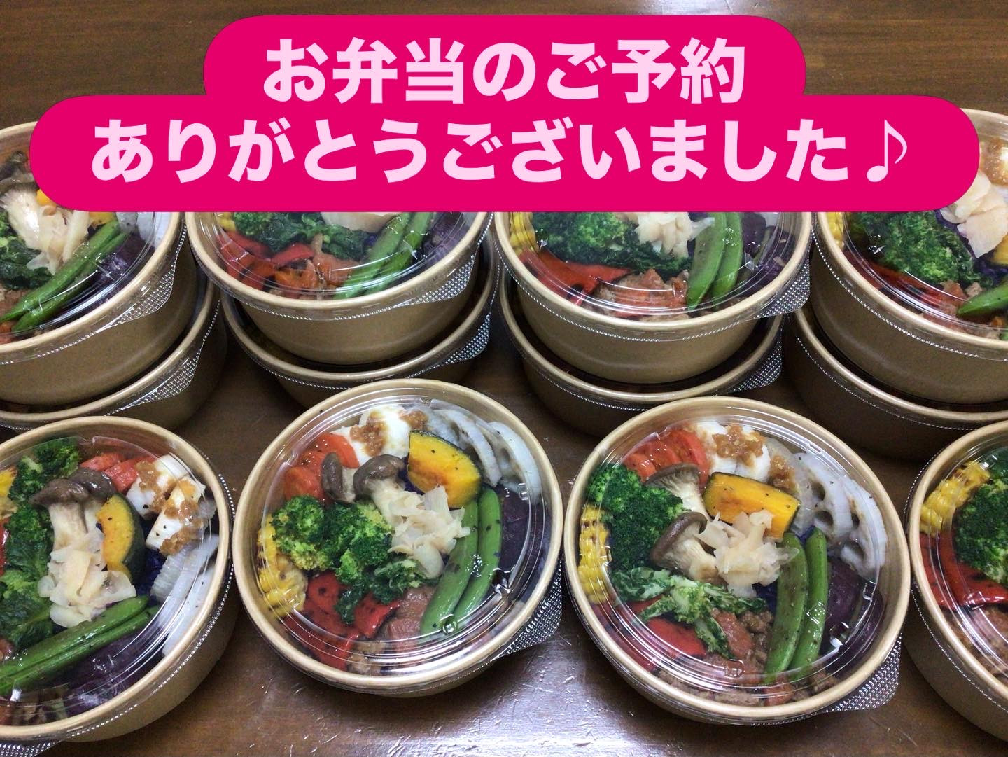 お弁当のデリバリー完了❣️