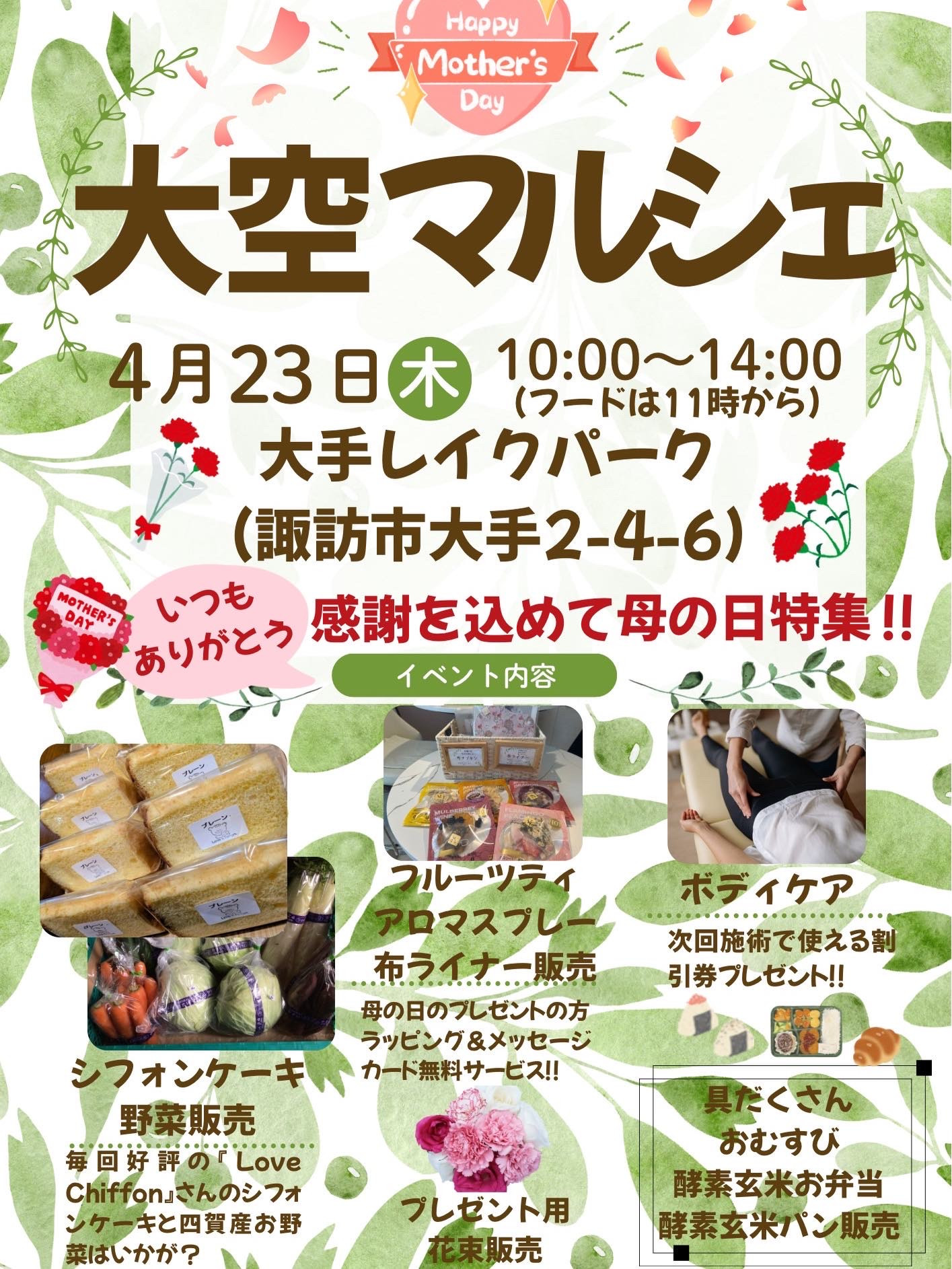 イベント祭り後半戦がスタート❣️