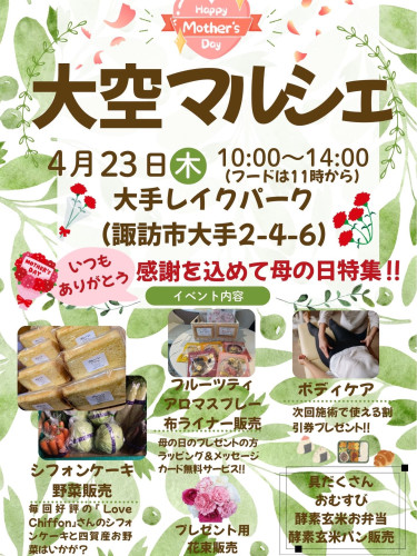 イベント祭り後半戦がスタート❣️