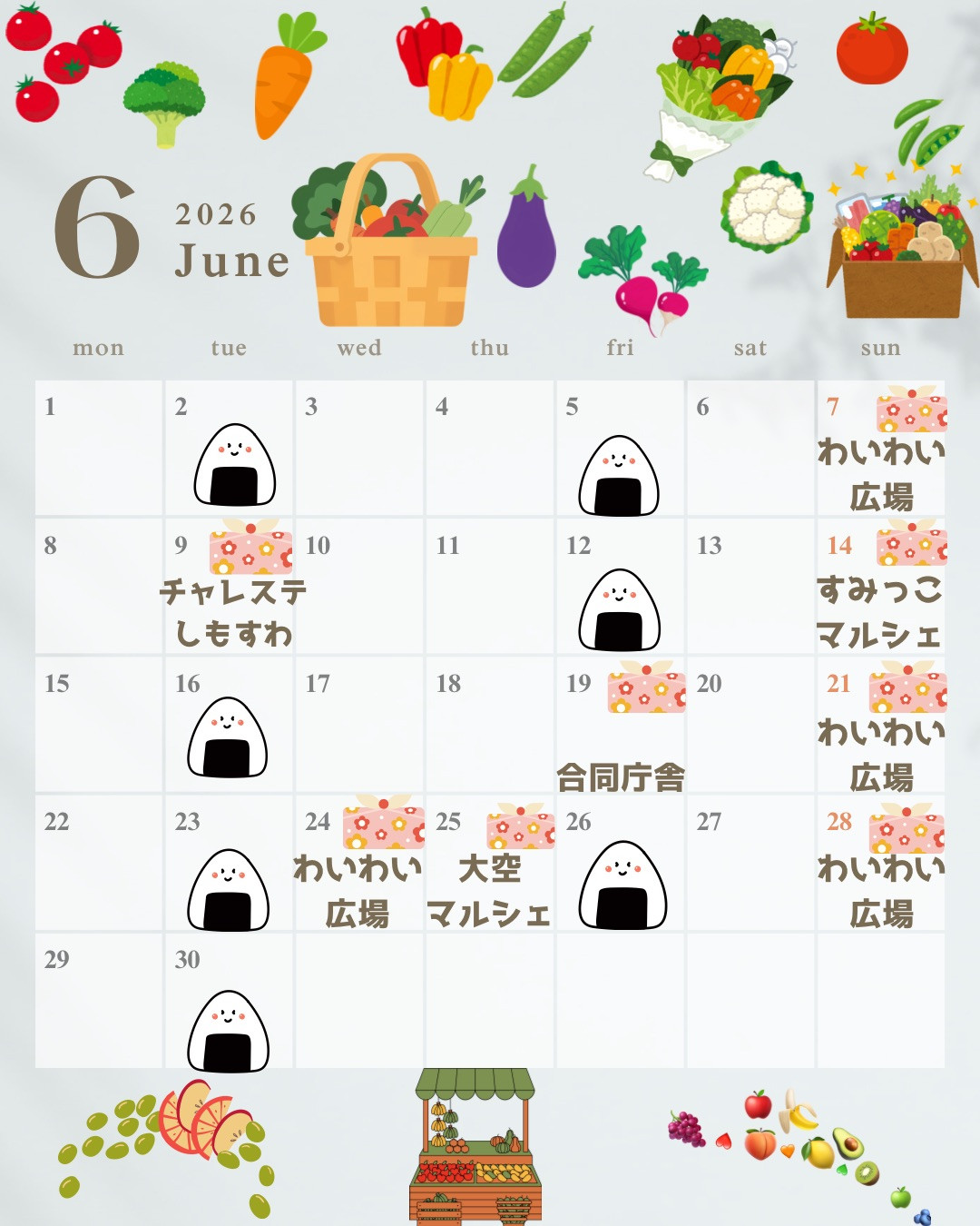 6月も楽しいイベント盛りだくさん❣️