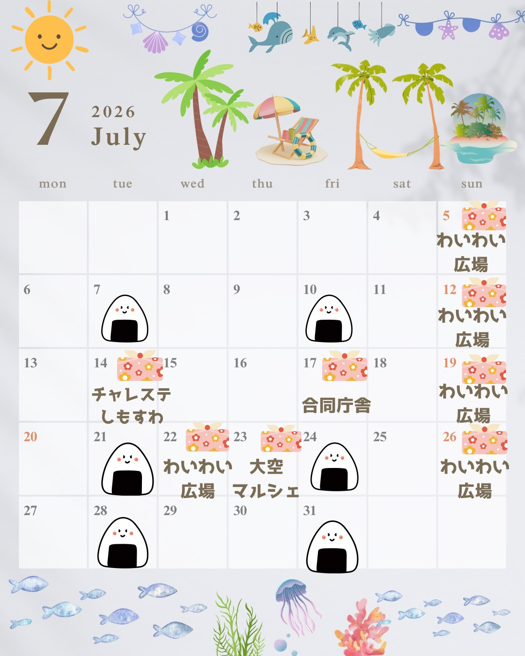 わいわい広場　ホタル祭りは大盛況❣️