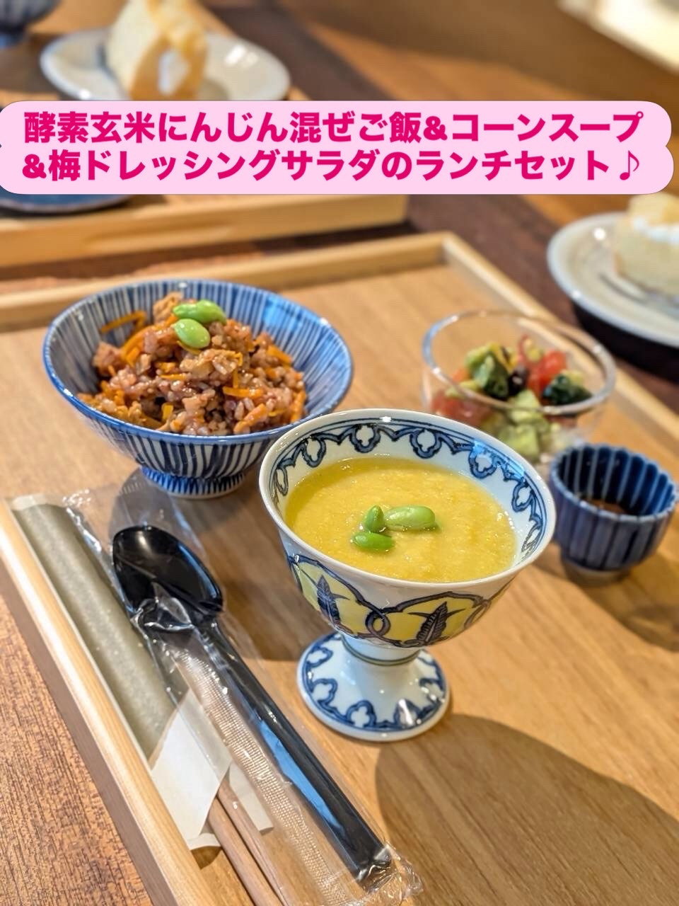大空マルシェにお越しのお客さま､ありがとうございました❣️