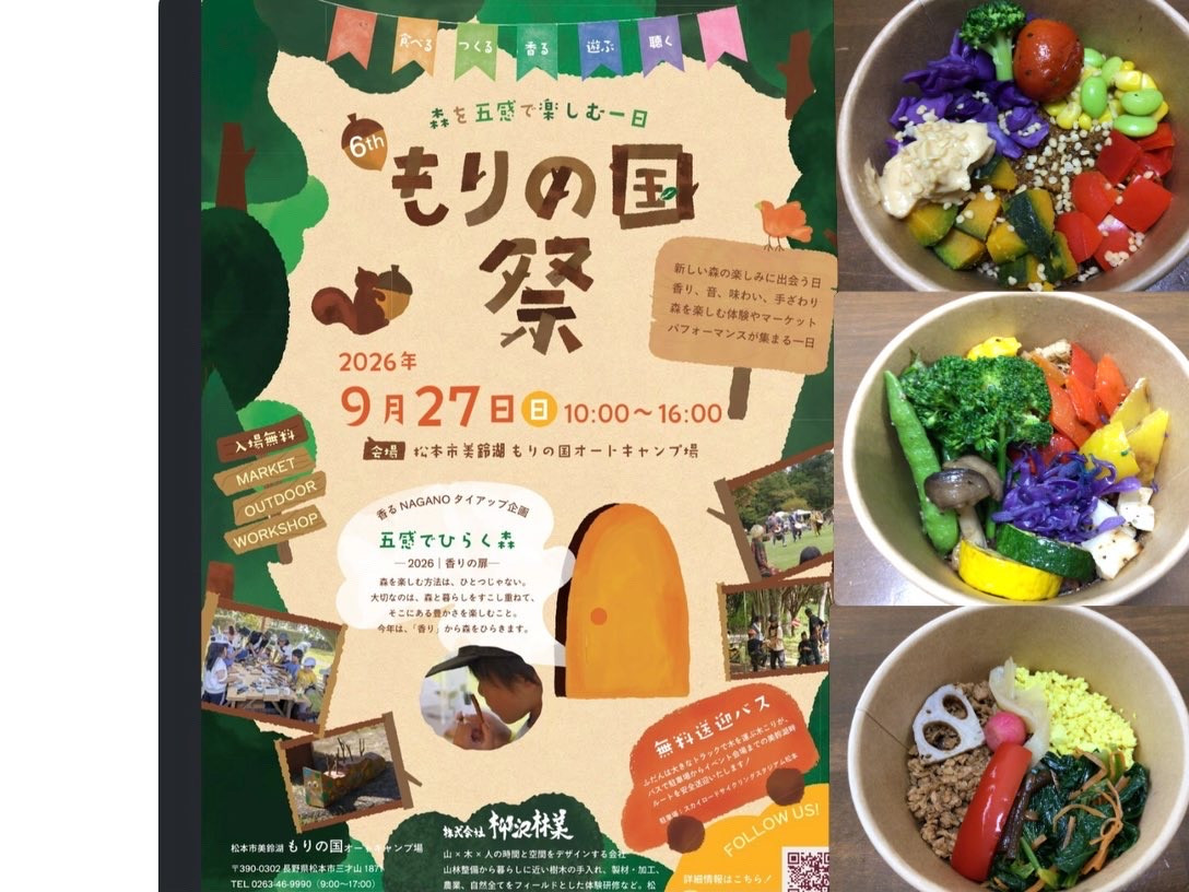 お天気の神さまが微笑んだ❣️