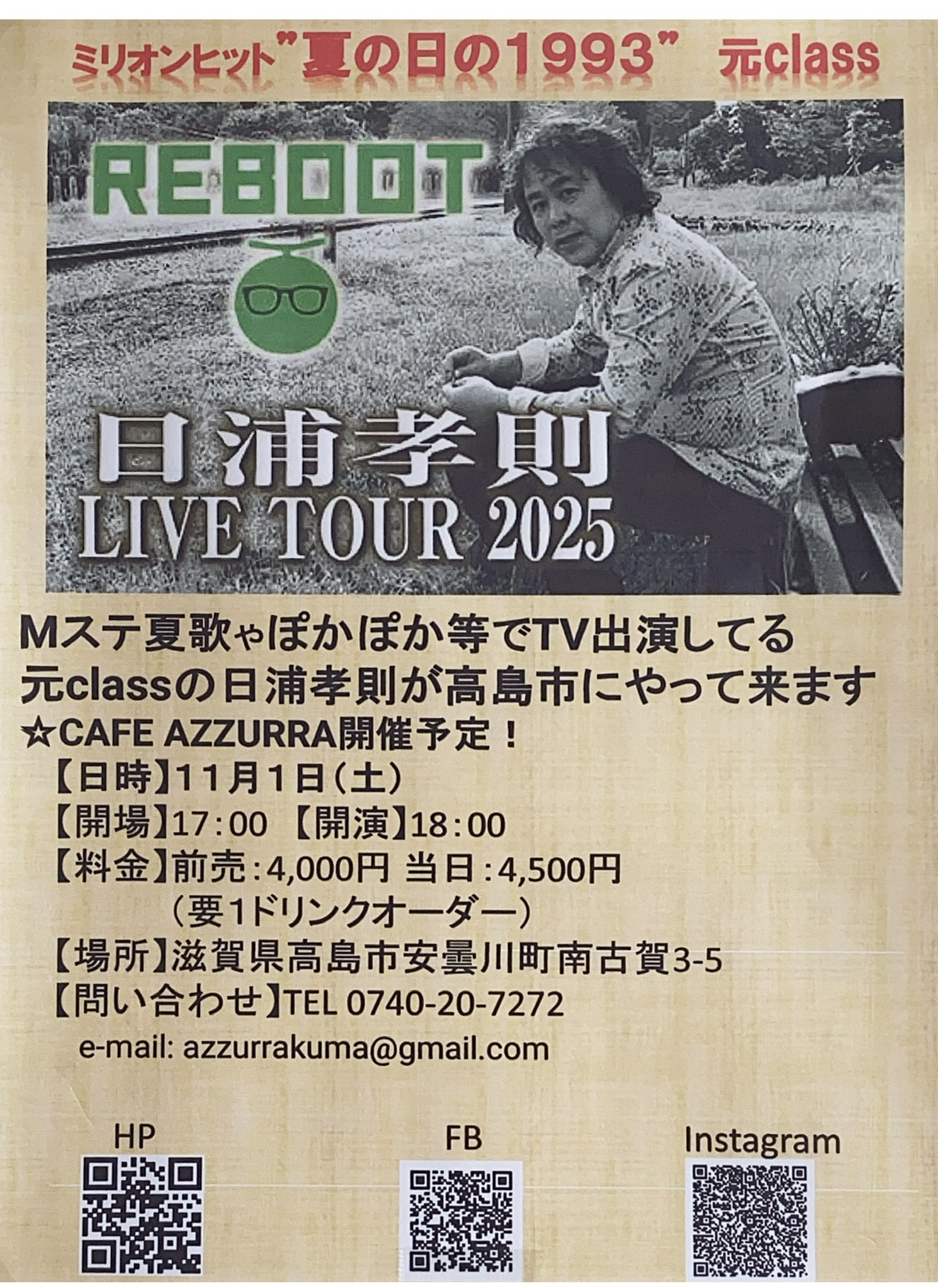 非売品-ZORN/GEBARA-歩こう・リプトン・午前、11時湘南江ノ島CD6枚 非売品-ZORN/GEBARA-歩こう・リプトン・午前、11時湘南江ノ島CD6枚