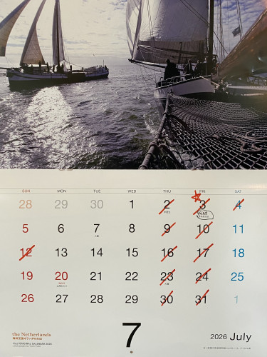 7月のお知らせ