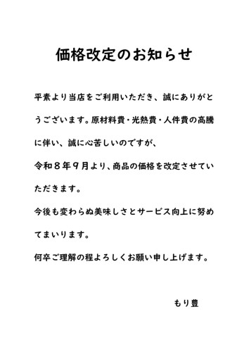 IMG_8385.jpeg